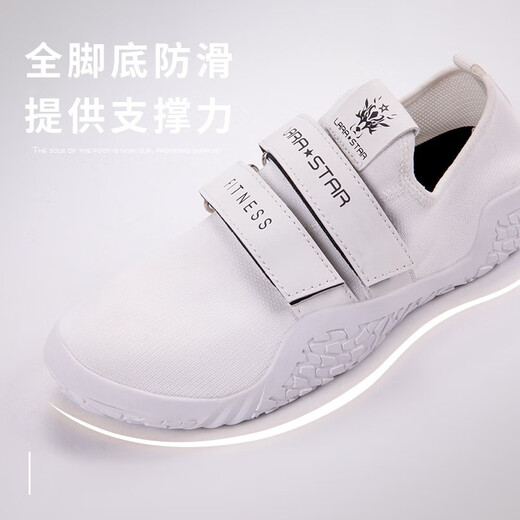 劳拉之星（LARASTAR） LS0068深蹲硬拉鞋室内运动鞋美臀瑜伽拳击专业健身训练鞋 一代白橘色【脚宽建议拍大一码】 43