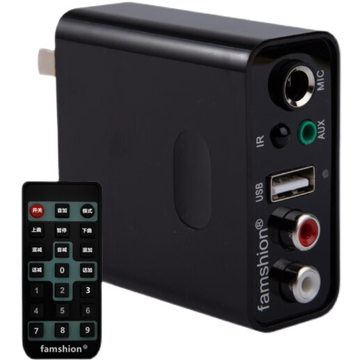 Fansheng FAMSHION Bluetooth receiver audio amplifier modified and converted to wireless audio adapter U disk microphone stereo old amplifier Bluetooth receiver audio dedicated black standard + two-to-two audio cable