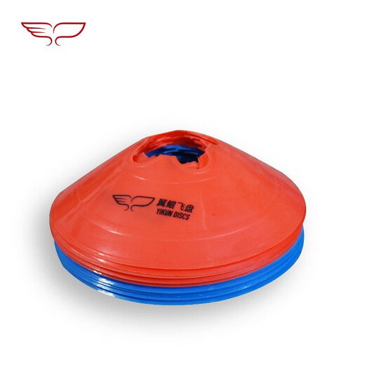 YIKUN DISCS Frisbee Training Corner Safety Event Training Logo Disc Sports Training Equipment 16 pcs/set