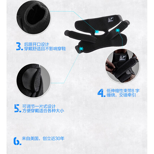 LP ankle brace breathable segmented adjustable running and cycling sports protective gear 757 series 757 single one size