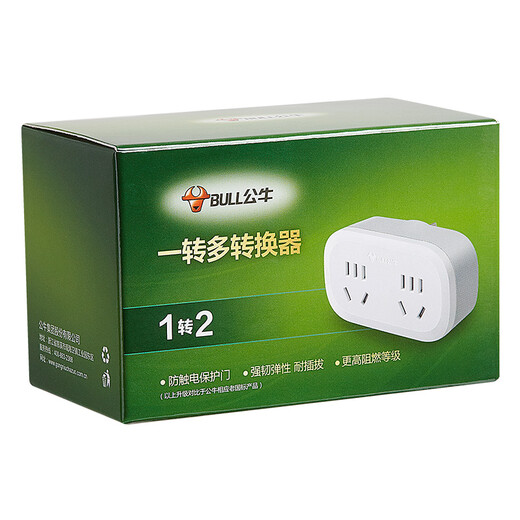 公牛（BULL）一转二插座/转换插头/电源转换器 适用于卧室、厨房 2位无线转换插座 GN-903