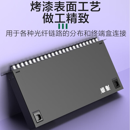 海奈 FCSCSTLC12口24口纤终端盒1U机架式单模多模满配12芯熔接配线光缆盒电信级加厚含尾纤 ST24芯多模满配含尾纤法兰1U机架式