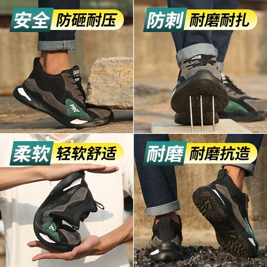 孚诚（FUCHENG）劳保鞋男女透气轻便钢包头防砸防刺功能工作安全鞋实心底耐磨绝缘 A【店长推荐】透气超轻耐磨 37