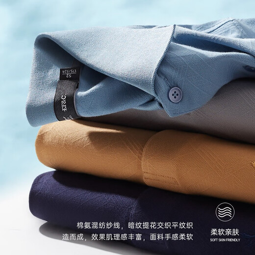 七匹狼【吸湿排汗/弹力透气】短袖polo衫夏季男装暗纹提花体恤衫 702(深杏色) L 170/88A
