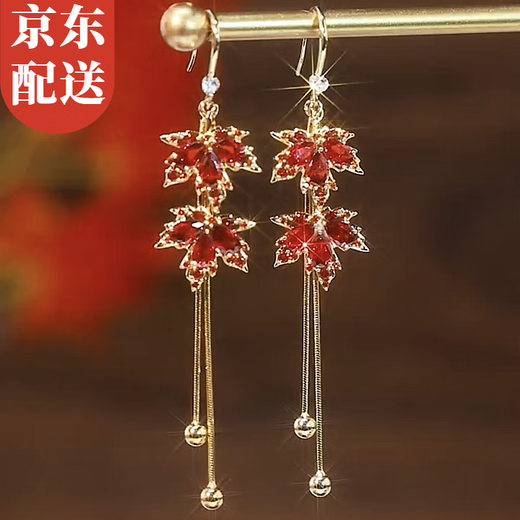 Idel red maple leaf earrings for women 2025 new trendy high-end long tassel retro light luxury design earrings Maple leaf ear hook style E2551