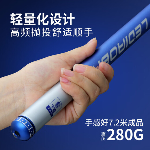 Zhongkui Master lightweight large-object rod 7.2-meter wild fishing comprehensive platform fishing silver carp and bighead carp rod ultra-light ultra-hard carbon hand rod