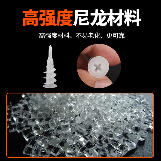 Baolian gypsum drill tail plastic expansion screw spiral screw-in nylon anchor aircraft expansion tube rotating cross expansion bolt spiral expansion tube + screw 10*33 (100 sets)