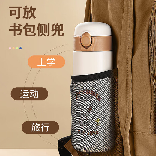Snoopy children's thermos cup 316 stainless steel male and female primary school students water cup outdoor portable handle cup pot kindergarten baby large capacity cup 500ml 7031 milk white