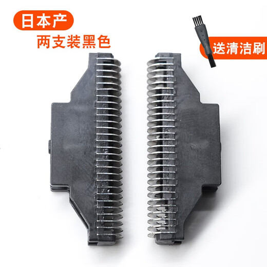 普尔邦适合松下剃须刀刀头内刃外仞刀网网罩ES9852 ES4105 ES719 ES726 RW30 适用松下以上型号刀网网膜刀网ES9859进口配件