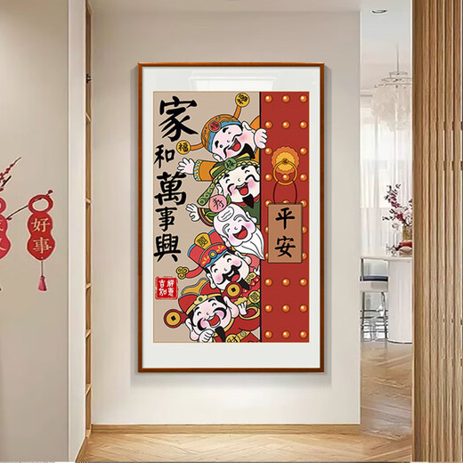 Jili full embroidery cross stitch 2025 new living room thread embroidery Five road God of Wealth embroidery own national trend handicraftsmanship and everything goes well 50*70-Middle grid 3-strand embroidery Cotton thread/24 colors/full embroidery