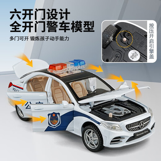 卡威合金车模警车玩具儿童玩具车男孩警察车回力小汽车 公安