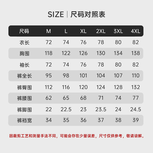 胜丽 反光雨衣分体救援环卫值勤交通施工防洪服210T涤塔夫PVC BR2-671 黑色 XL