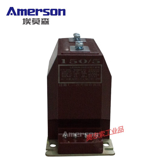 LZZBJ9-10A voltage transformer 10kv high voltage current transformer 200/5 0.5 level 0.2S 5600/5A 0.5/10P10