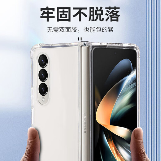 Shell Sister is suitable for Samsung Galaxy ZFold4 mobile phone case transparent protective cover folding screen flip-type all-inclusive anti-fall lens protection model