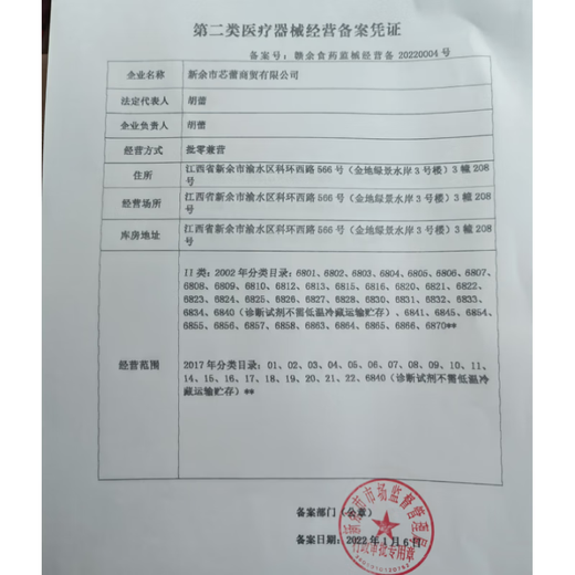 无尘净化擦拭棉签激光镜片工业用布头墨刷擦拭棒UV喷头清洁无尘棉签扁型海绵棒 761无尘布棉签(100支)长杆扁头