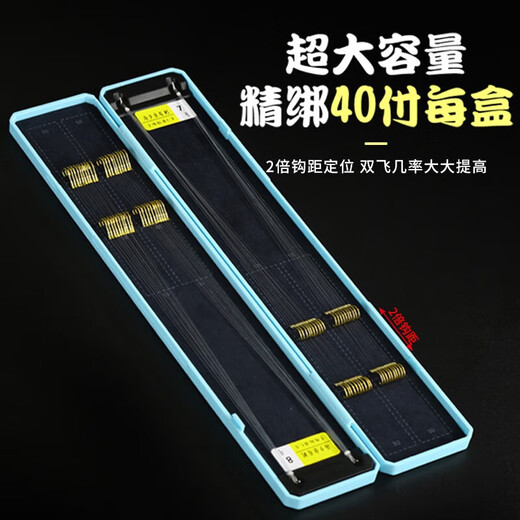 Haidi 40 pairs of imported gold sleeves line with double hooks and thorns, finished fish hooks tied set, official hanging line set, special for carp and crucian carp, gold sleeves with thorns, hook 3/4 + line 0.8/1.0, 20 each