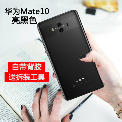 mling is suitable for Huawei mate10 back cover glass mate10pro mobile phone back shell 10por battery cover back shell mate10 [bright black] frameless lens