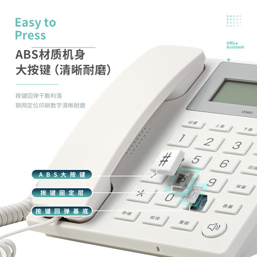 Deli telephone landline landline office home use 30 tilt angle adjustable brightness 13560 white