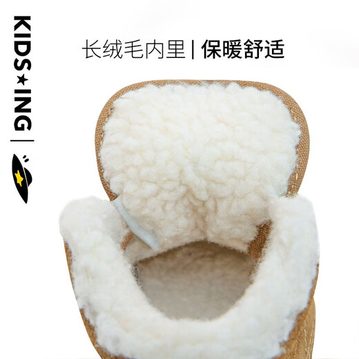 Kids.ing clearance, no replacement, children's cotton shoes, baby's second cotton shoes, boys and girls, warm cotton boots, casual velvet thickened sneakers, brown 23, suitable for feet length 13.1-13.7cm