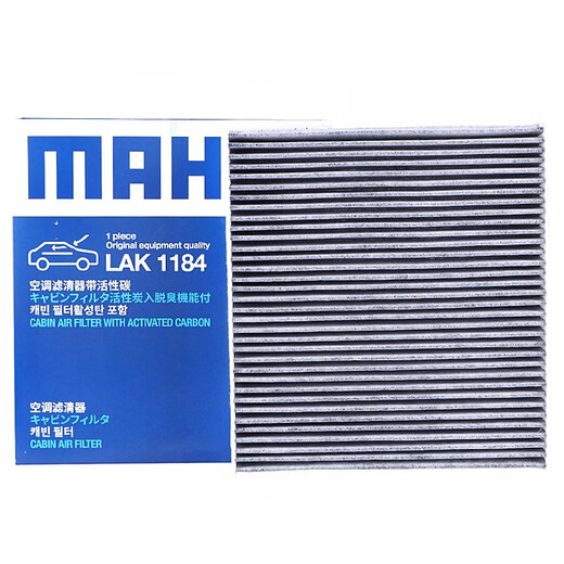 Mahle Activated Carbon -Klimaanlage -Filterelement eignet sich für LAK1584 für die 14. Generation in Nissan, neue Sylphy 20 bis 23 Modelle