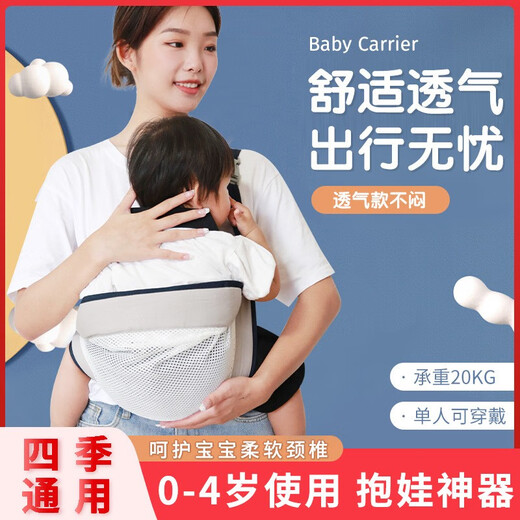 Yumeizhen (Youmeizhen) Artefacto japonés que tiene un artefacto liberador de dos manos para bebés recién nacido cabina de cintura frontal horizontal rosa simple y transpirable rosa (estilo de malla) de una talla (20 kg de carga)