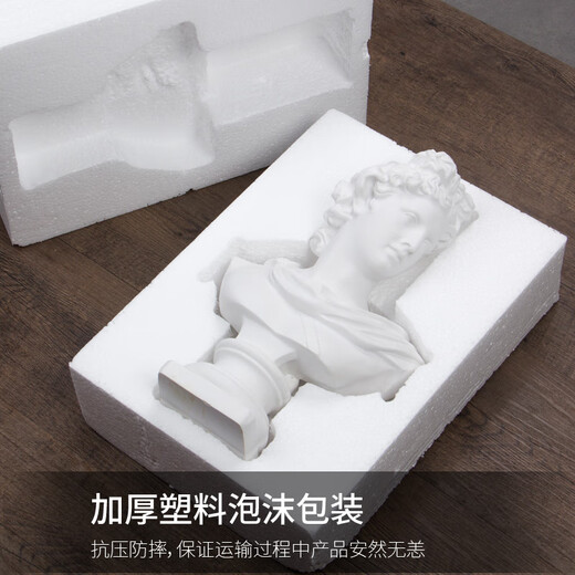 ZSTO resin Apollo plaster statue ornaments large sketch plaster head 31cm character plaster model sculpture