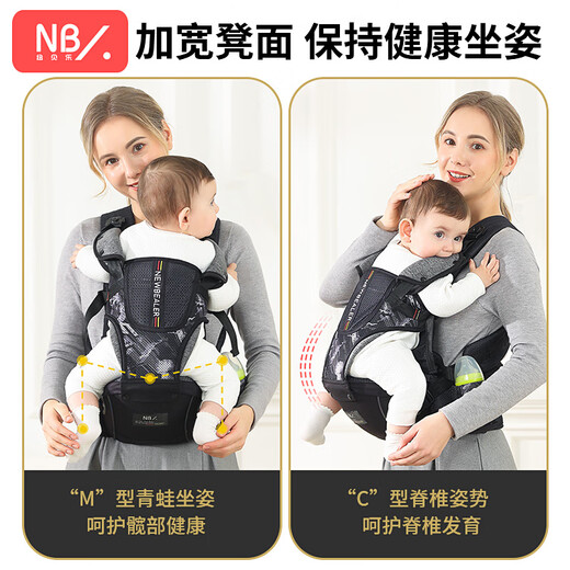 纽贝乐（NewBealer）婴儿背带腰凳双肩横抱式抱娃神器新生儿摇篮宝宝多功能前抱式抱带 西西里蓝：双肩横抱，新生儿摇篮