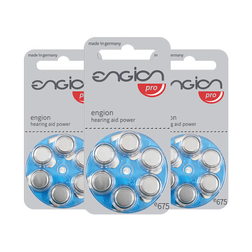 Gner engine hearing aid special accessories battery button electronics e13e312e10e675 German quality engine E312 [5 boards 30 pieces]