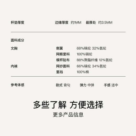 Ubras Yu Shuxin's same style lace gauze Roco rabbit ear cup back hook bra sexy push-up no wire bra rabbit ear cup confession pink-bra M (75A-75B)