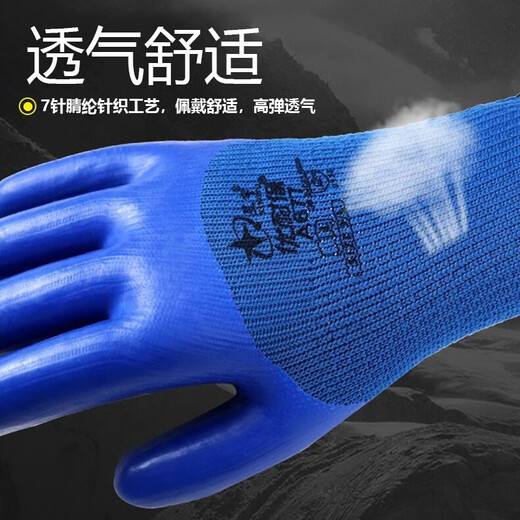 Xingyu Younaibao A677 Guantes cálidos y de vellón seguro de trabajo de trabajo a prueba de frío trabajo resistente al trabajo trabaja de los hombres en un invierno en invierno Xingyu Younaibao A677 cálido y vellón (10 pares)