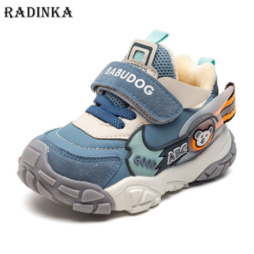 Radinka2024秋冬新款儿童鞋子男女童软底棉鞋机能学步鞋加绒运动鞋YBS BE7027紫粉（加绒） 22码/内长约13.5cm