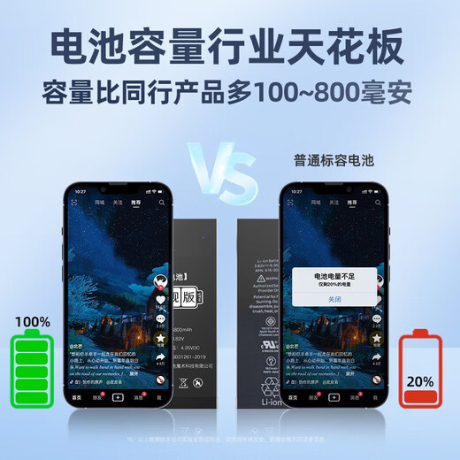 Frere eignet sich für Nubia Z17Mini Batterie Z11 Red Magic 5G 6S 7Spro Mobiltelefon X Batterie Ersatz großer Kapazität Reparatur und Ersatz Red Magic 6pro/6Spro Akku [NX679J]