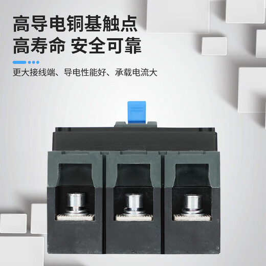Zhengtai Chntchnt Kunlun Kunststoffschalenschalterluftschalter NXM-63S12250S40 3P 10A