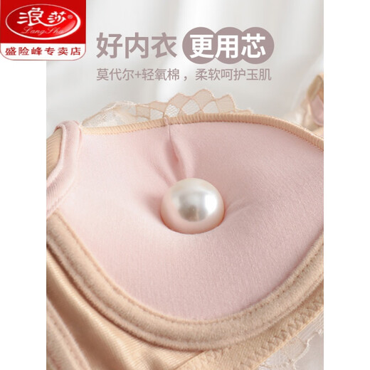 LangSha underwear for girls with small breasts, no wire rings, breast reduction, anti-sagging, comfortable lace sexy bra set, black underwear + panties set 70/32B