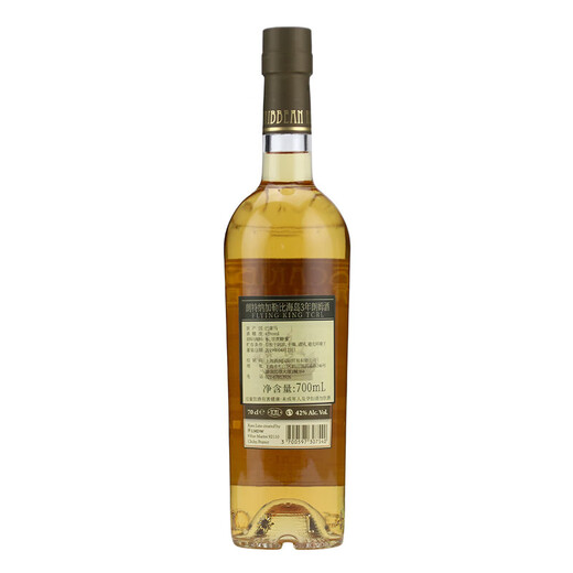 Quatre styles Rum Bouteille d'origine importée LMDW Bottler indépendant Caribbean Island Flavour étranger Vin Flying King White Rum 700 ml 1 bouteille
