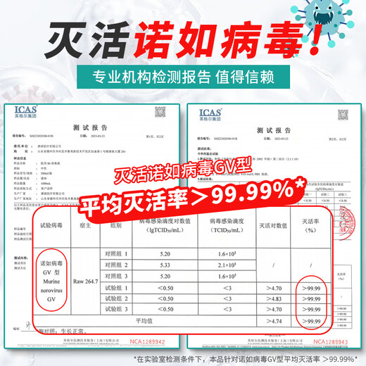 Lefeke 84 Disinfectant Full Box 500ml*30 Sterilizing Bleach Clothes Chlorine-Containing 84 Disinfectant Corporate Group Buying