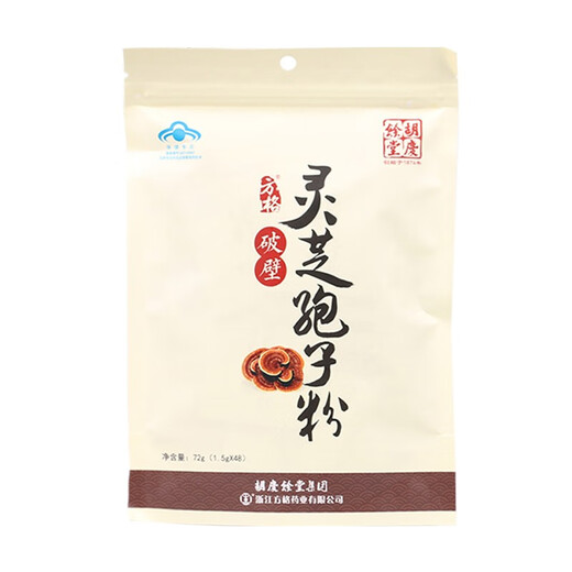Hu Qingyutang Broken Wall Ganoderma lucidum spore powder 72 grams of health products to enhance immunity and restore the operation to give gifts to elders and parents 8 bags (384 small bags in half a year)