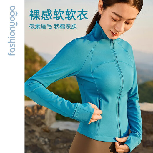 Fansheng Yoga laufende Fitnesskleidung für Frauen schlanker, hüftrümpfte kurze langärmelige nackte elastische Sportjacke Jacke Strickjacke FC12858 Nude White L.