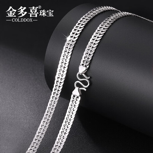 COLDDOX Valentine's Day gift PT950 platinum necklace men's platinum necklace men's and women's new clavicle thick gold chain weighs 24.88 grams, is 6.6 mm thick, and is 48 cm long