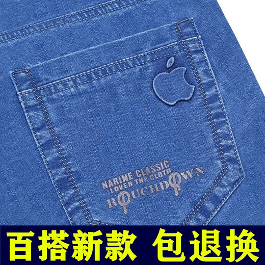 Frühlings- und Sommer-dünne Jeans gerade losen losen Vater mittleren Alters Jeans Hohe Taille Stretch Casual Jeans 5155 Dunkelblau Größe = 3 Fuß 1 Taille