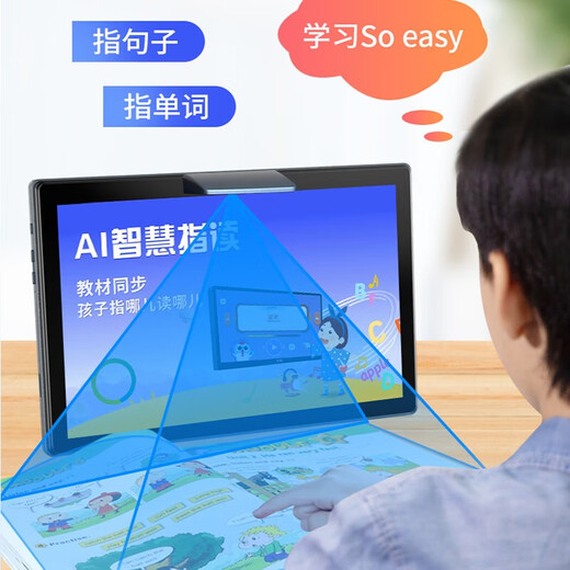Xiaobawang N10 tablet computer learning machine AI intelligent point reading comprehensive curriculum synchronization primary school students to junior high school and high school textbook tutoring machine online class artifact dedicated step by step improvement K8 6G+128G+128G precise learning nine-door synchronization