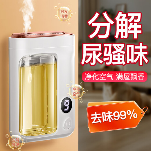Translation Fanxi's newly upgraded nine-speed aromatherapy machine indoor fragrance machine home automatic fragrance machine toilet fragrance air freshener toilet deodorant fragrance artifact hotel bedroom spray nine-speed aromatherapy machine + Hilton essential oil