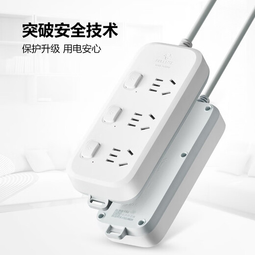 BULL-Steckdose/B-Serie mit Kinderschutztür/Steckdosenleiste für Wohnheime/Steckerleiste nach neuer nationaler Norm/Zugschnurplatine/Klemmenplatine/Steckerplatine, Drei-Positionen-Steuerung, Gesamtlänge 3 Meter GN-B5033