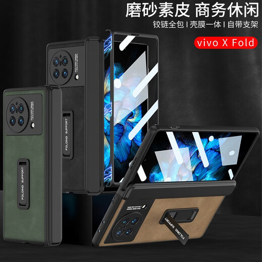 
Dr. Zhan is suitable for vivo XFold/XFold+ mobile phone case folding screen protective cover matte plain leather magnetic hinge shell film integrated with all-inclusive high-end anti-fall shell matte black [magnetic shell film integrated with all-inclusive] 360 degrees full vivo XFold/XFold+