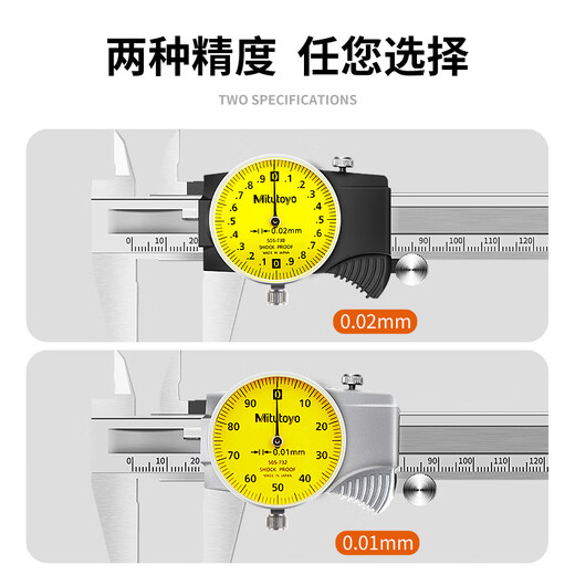 Mitutoyo Japan original imported caliper representative high-precision vernier caliper 505-733/0-200mm/0.01mm