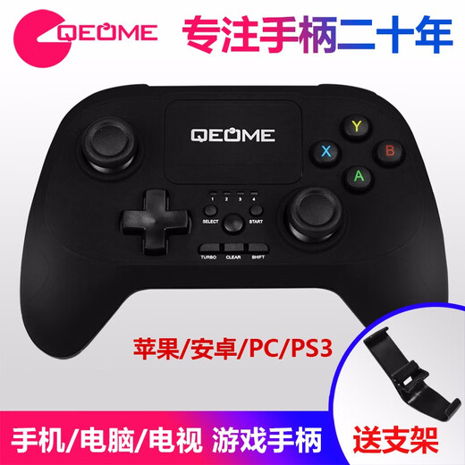Fun Apple delta simulator Android mobile game controller wireless Bluetooth computer TV Switch King of Glory Peace Elite PC version steam Genshin Impact Chicken Gohan Bluetooth wireless controller + bracket + receiver (Apple Android/Computer/TV)
