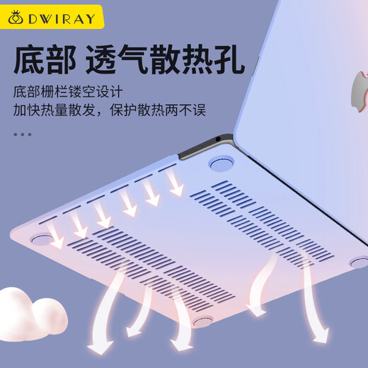 
Diyi Workshop is suitable for Apple laptop protective case old Macbook Air13/13.3-inch shell accessories protective case anti-bump shell Gradient shell A1466