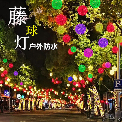 LED-Hängebaum-Takraw-Kugellampe, runde Kugellaterne, wasserdicht, für den Außenbereich, Takraw-Kugelbaumlampe, Neujahrs-Lichterkette, Straßenbeleuchtung, dekoratives Licht, warme Farbe, 24 V, hohe helle Takraw-Kugelbaumlampe, Durchmesser 20 cm