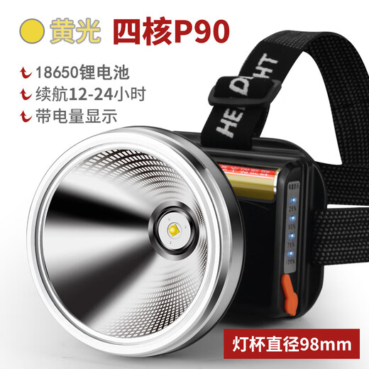 Guangming General P90 strong bass head lamp charging super bright head-mounted lighting special LED Huangguang outdoor miner super long battery life 9923-Huangguang upgrade P90-12-24 hours