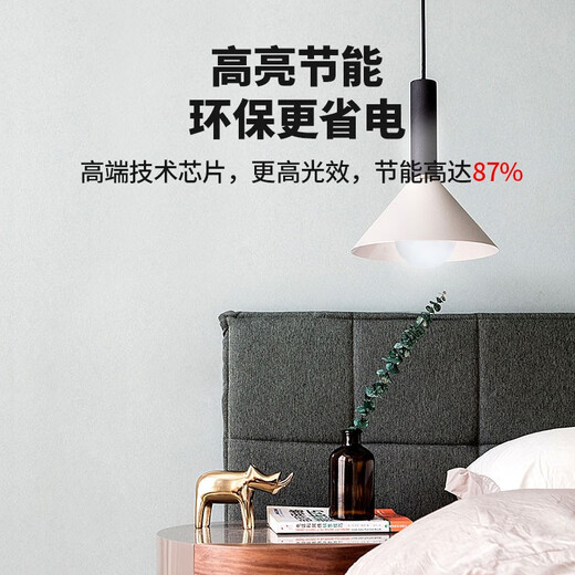 Honeywell LED candle bulb high brightness energy-saving crystal tip bulb E14 small screw bulb decorative 2.2W positive white light 6500K